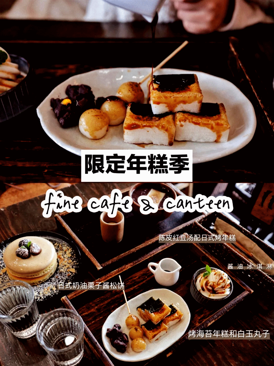 - Fine Cafe&canteen闪图
