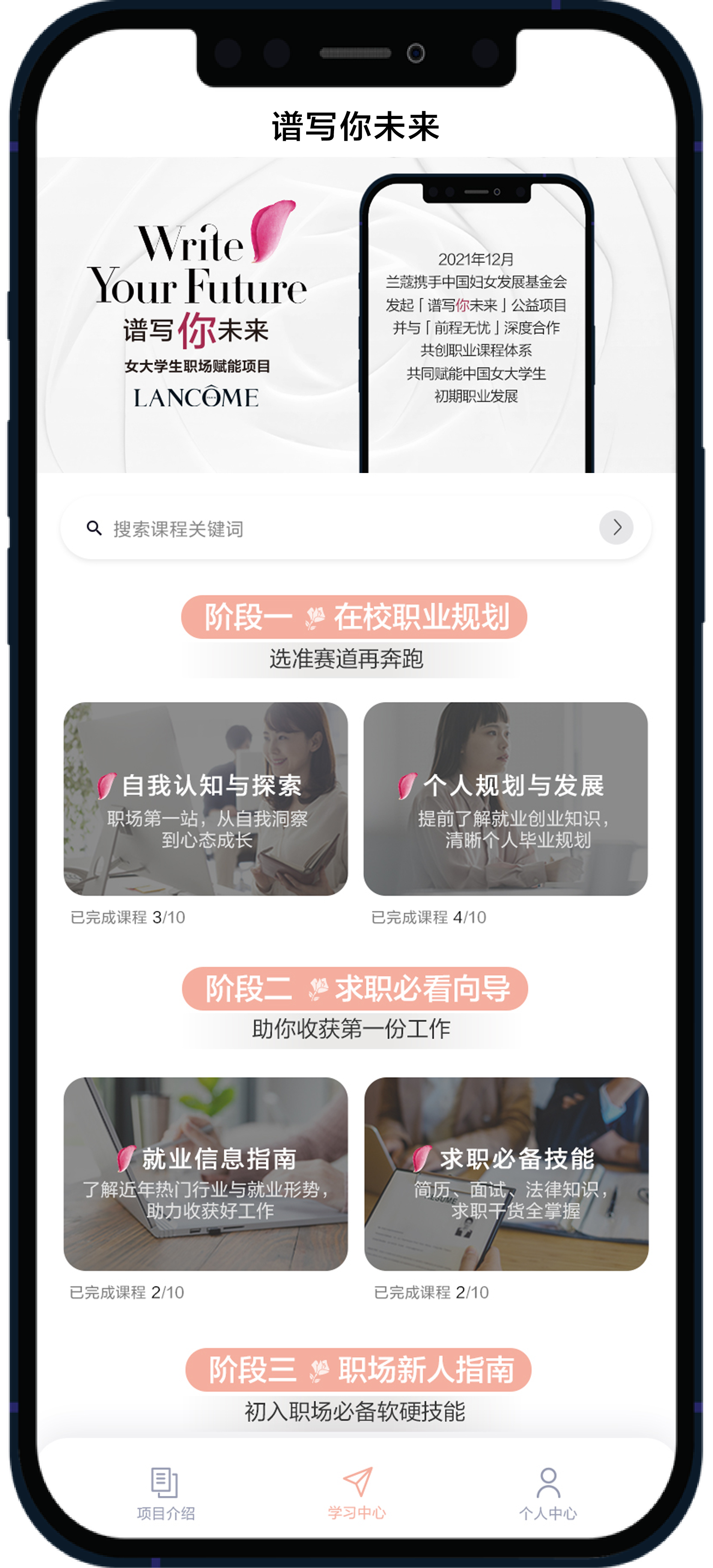 3.小程序贴图二