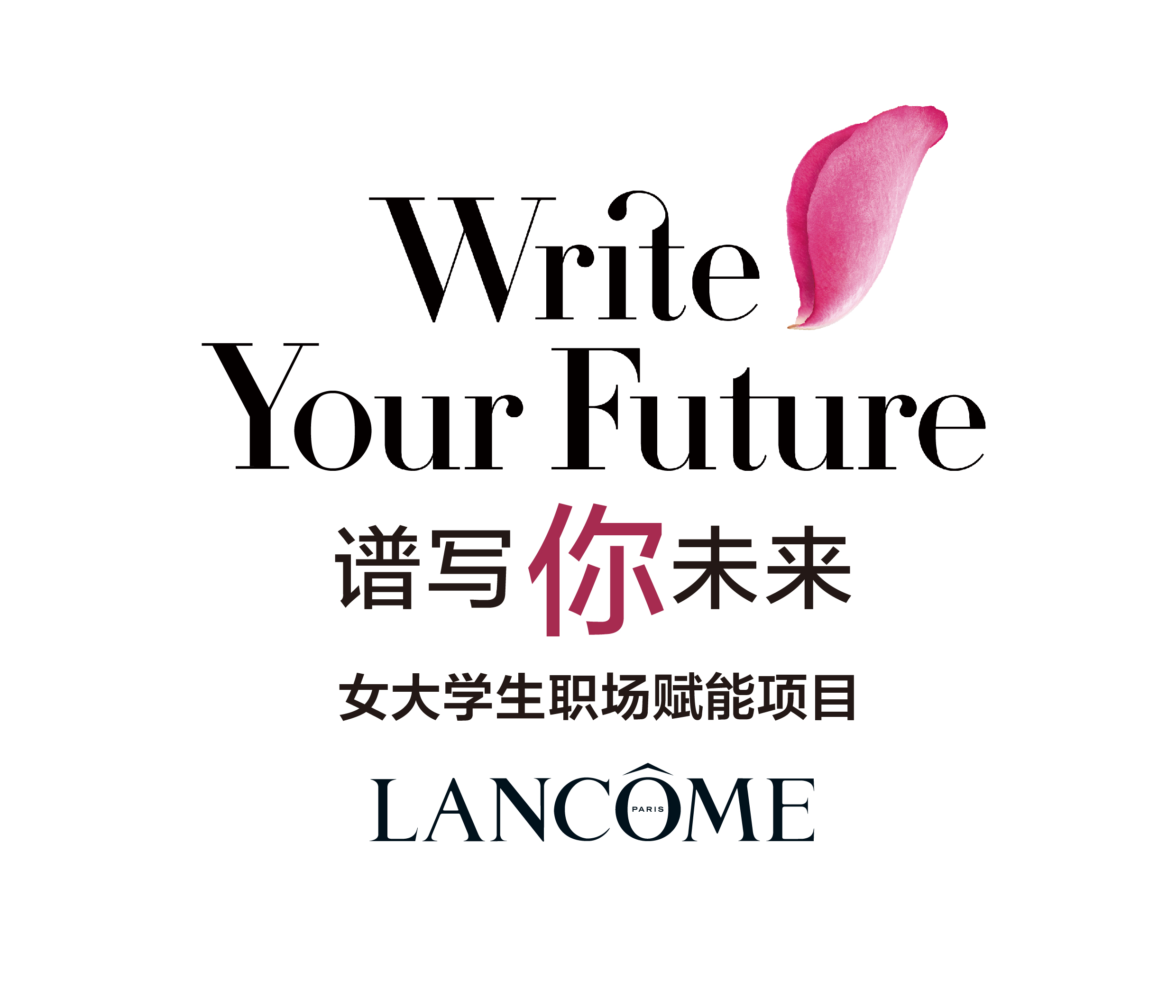 1.LANCÔME WYFLOGO