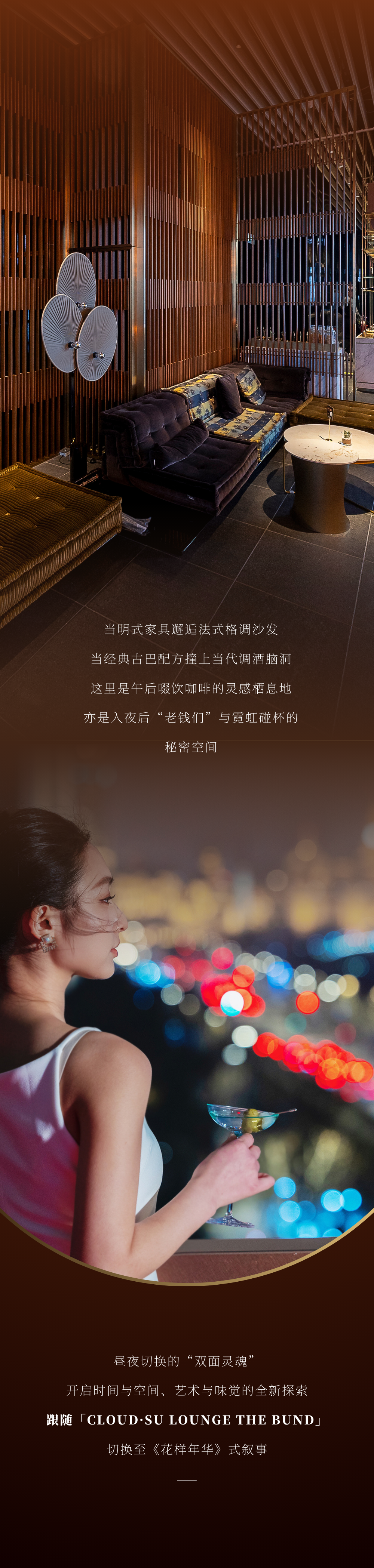 情书&STAPLE&阿布扎比 (58)
