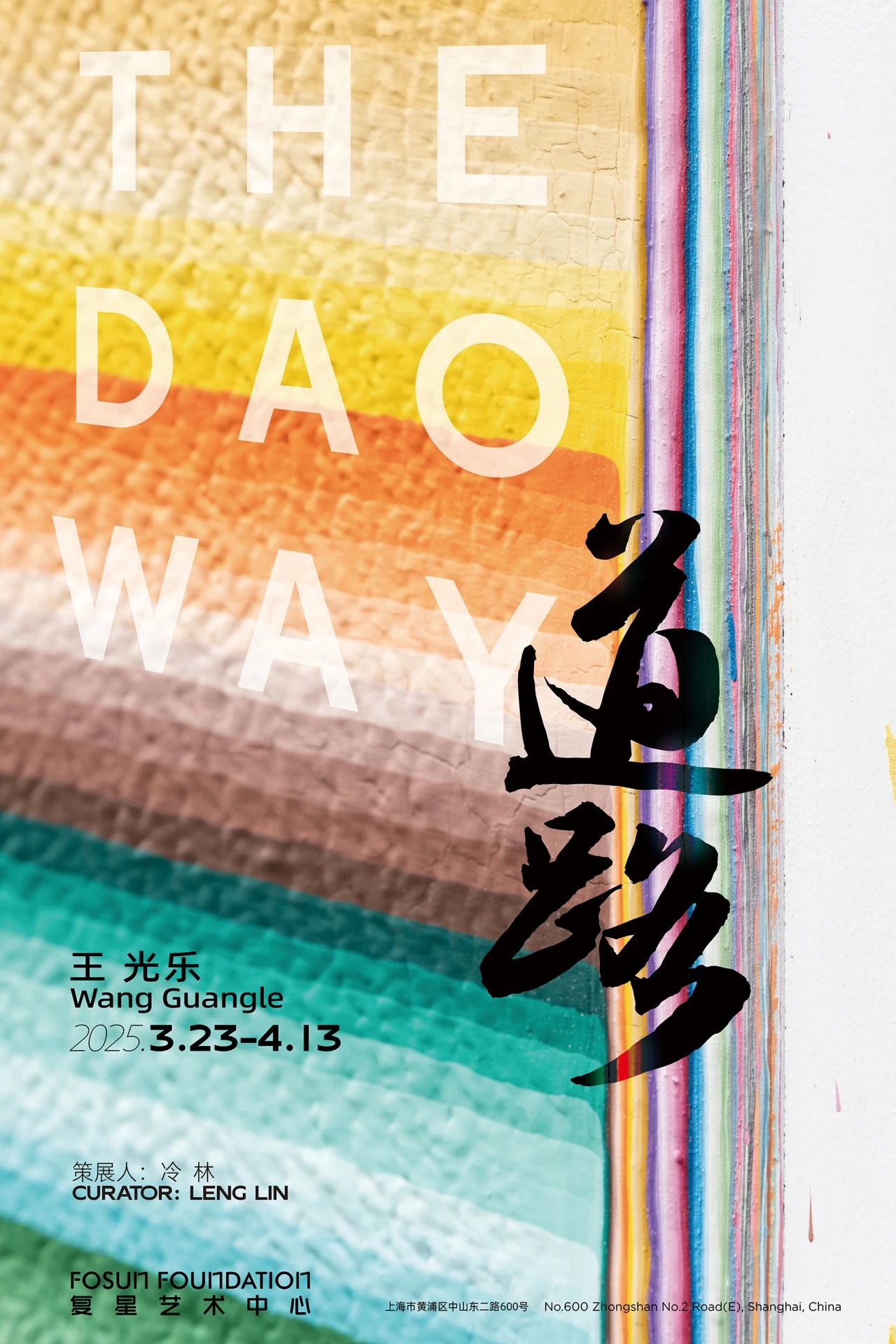 微信图片_20250319102854