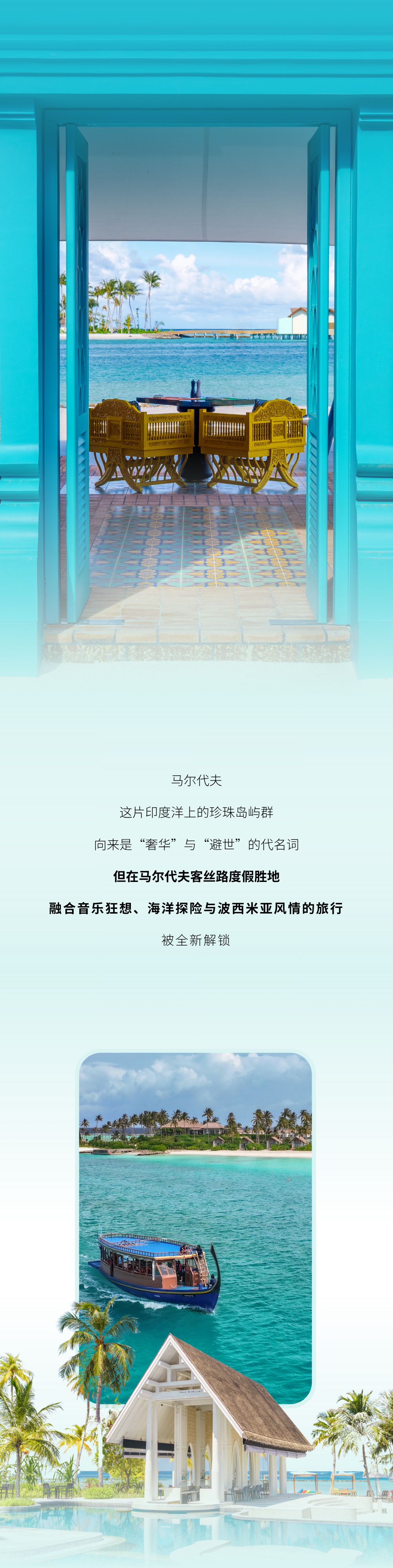 M8&情书&STAPLE&阿布扎比 (54)