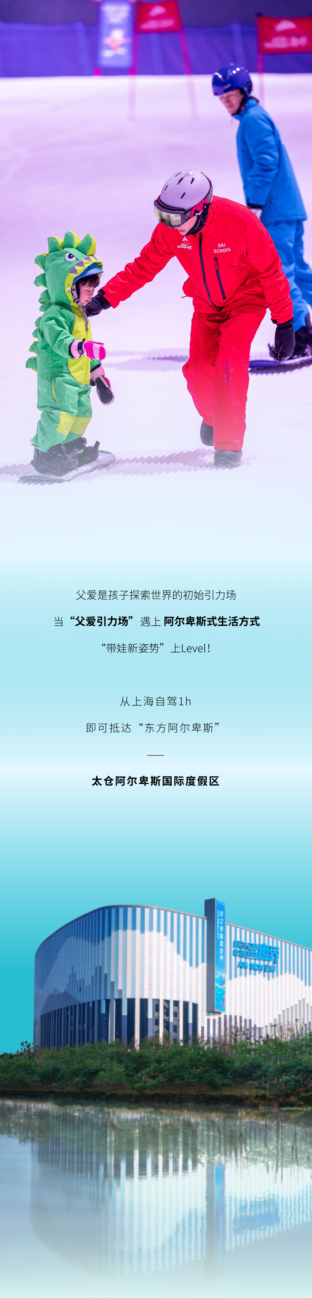 M8&情书&STAPLE&阿布扎比 (80)