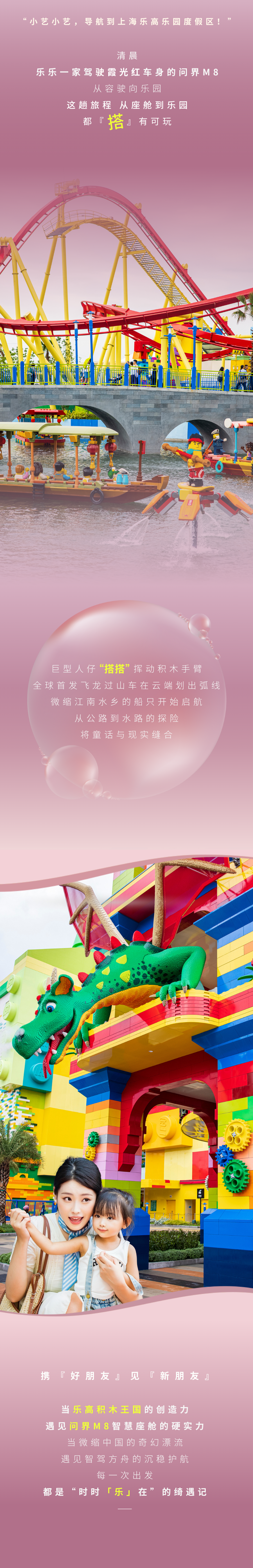 M8&情书&STAPLE&阿布扎比 - 2025-06-20T225339.854