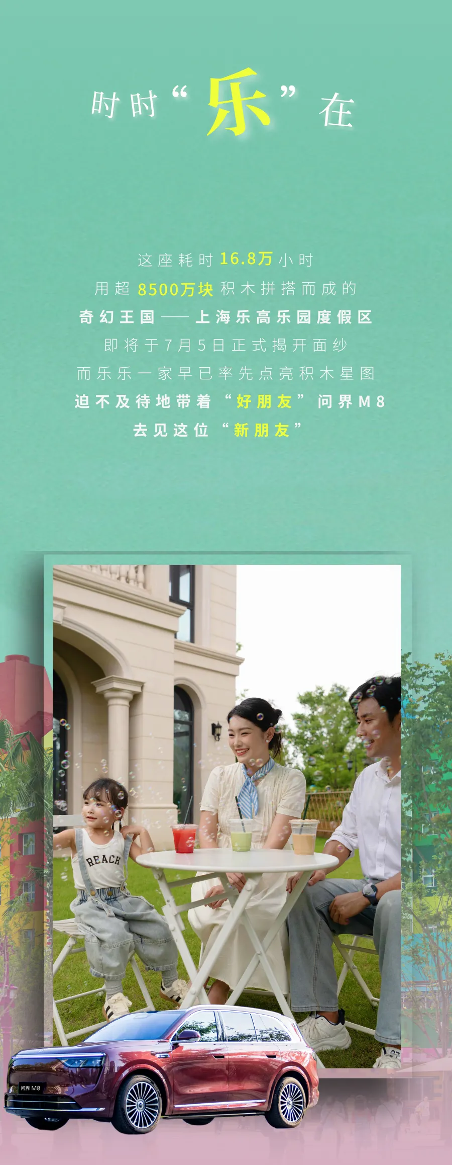 微信图片_20250623111719