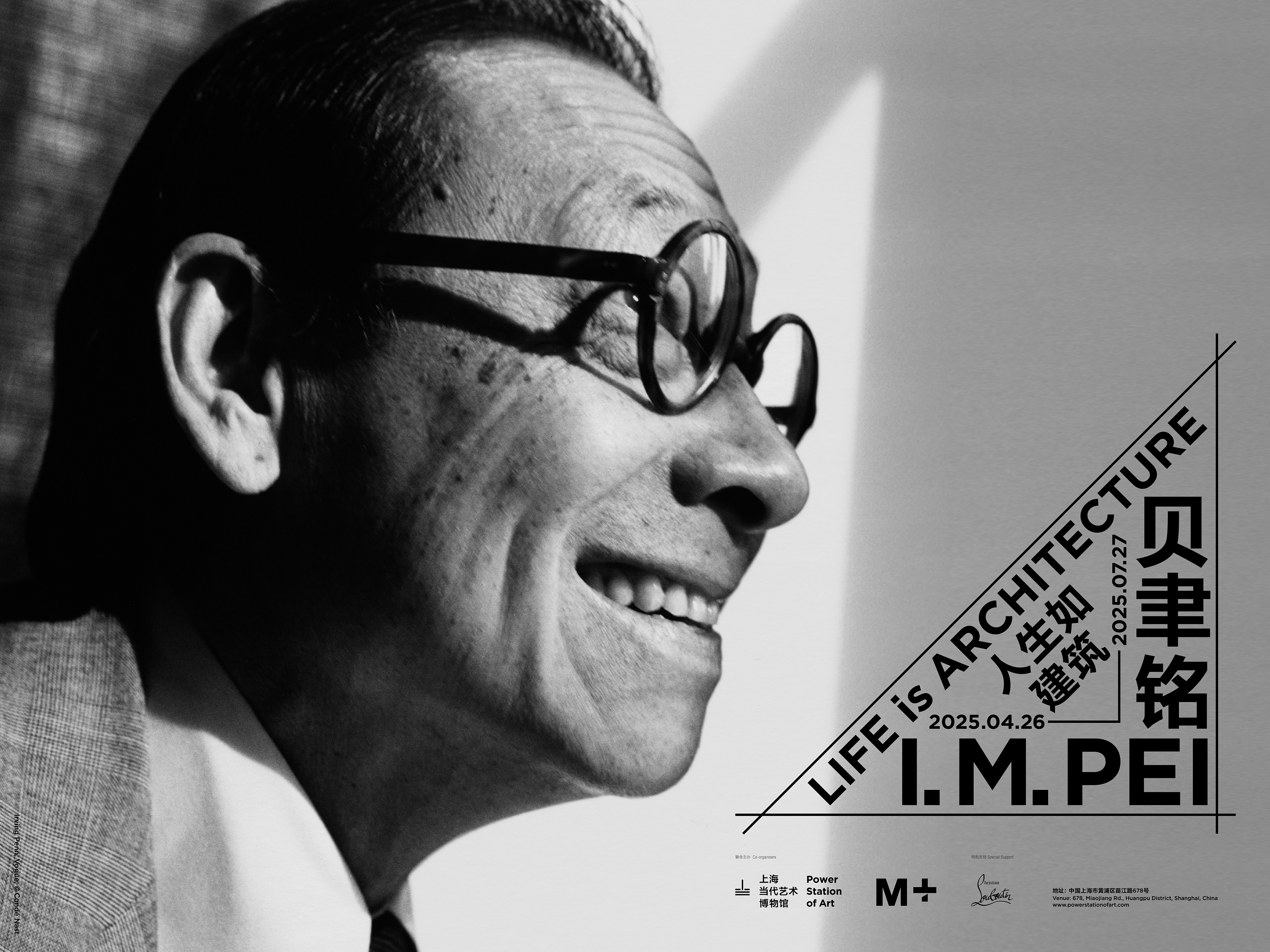 I. M. Pei_Life Is Architecture_PSA_KV