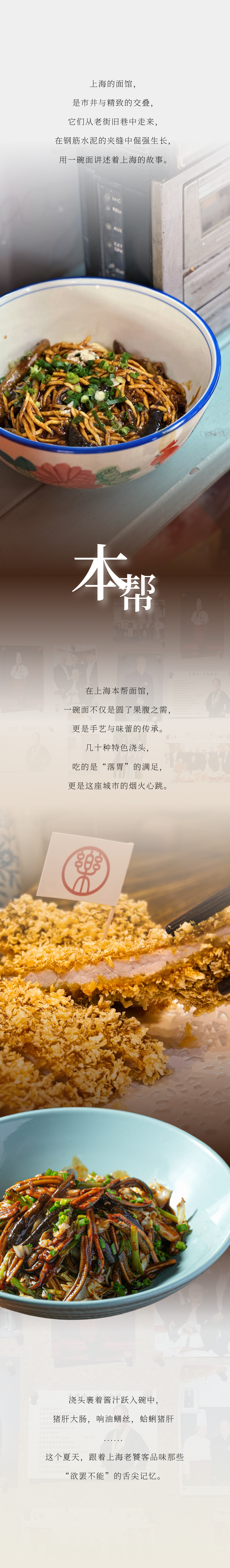 M8&情书&STAPLE&阿布扎比 (96)