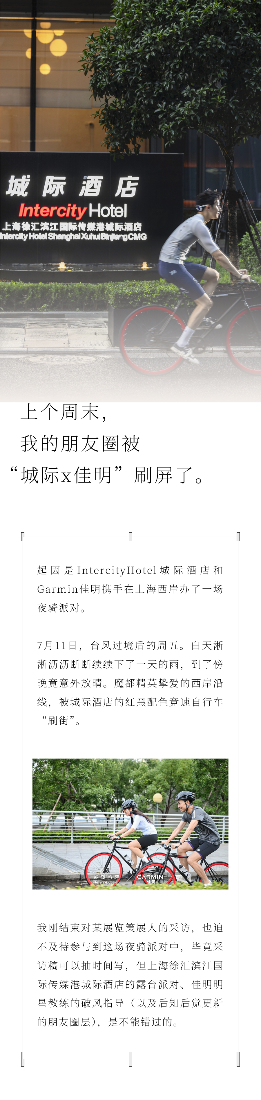 微信图片_20250717152223