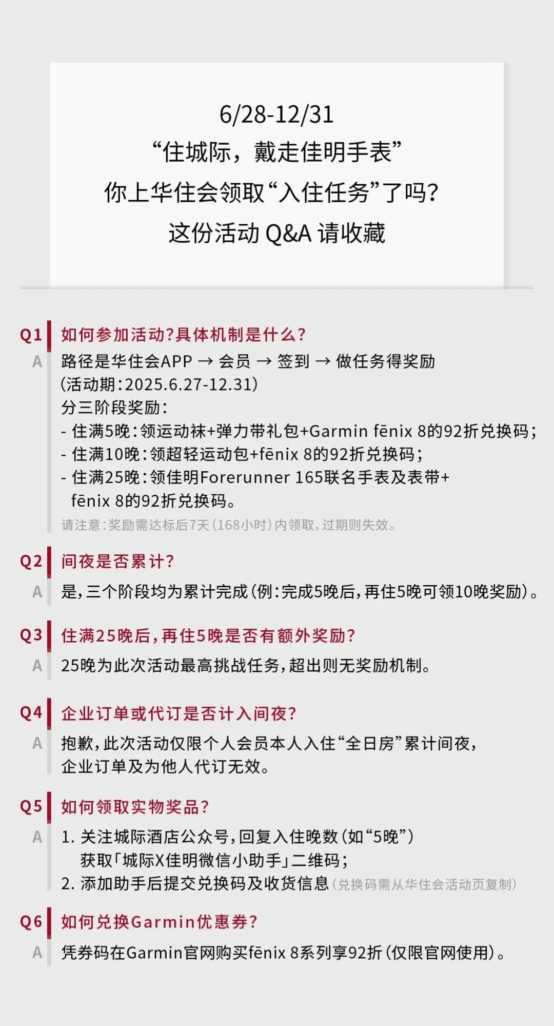 微信图片_20250717152645