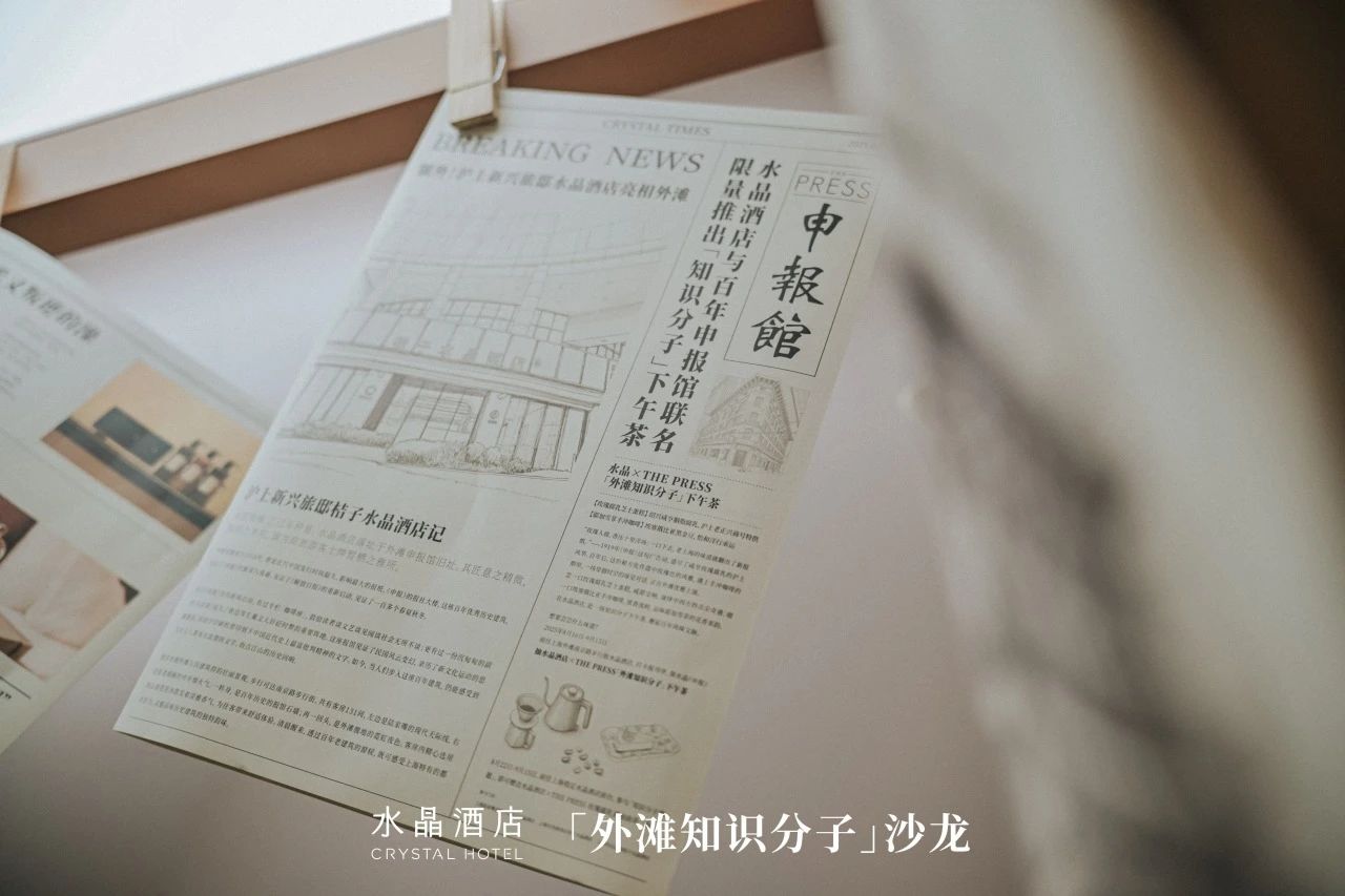 微信图片_2025-08-22_123537_091