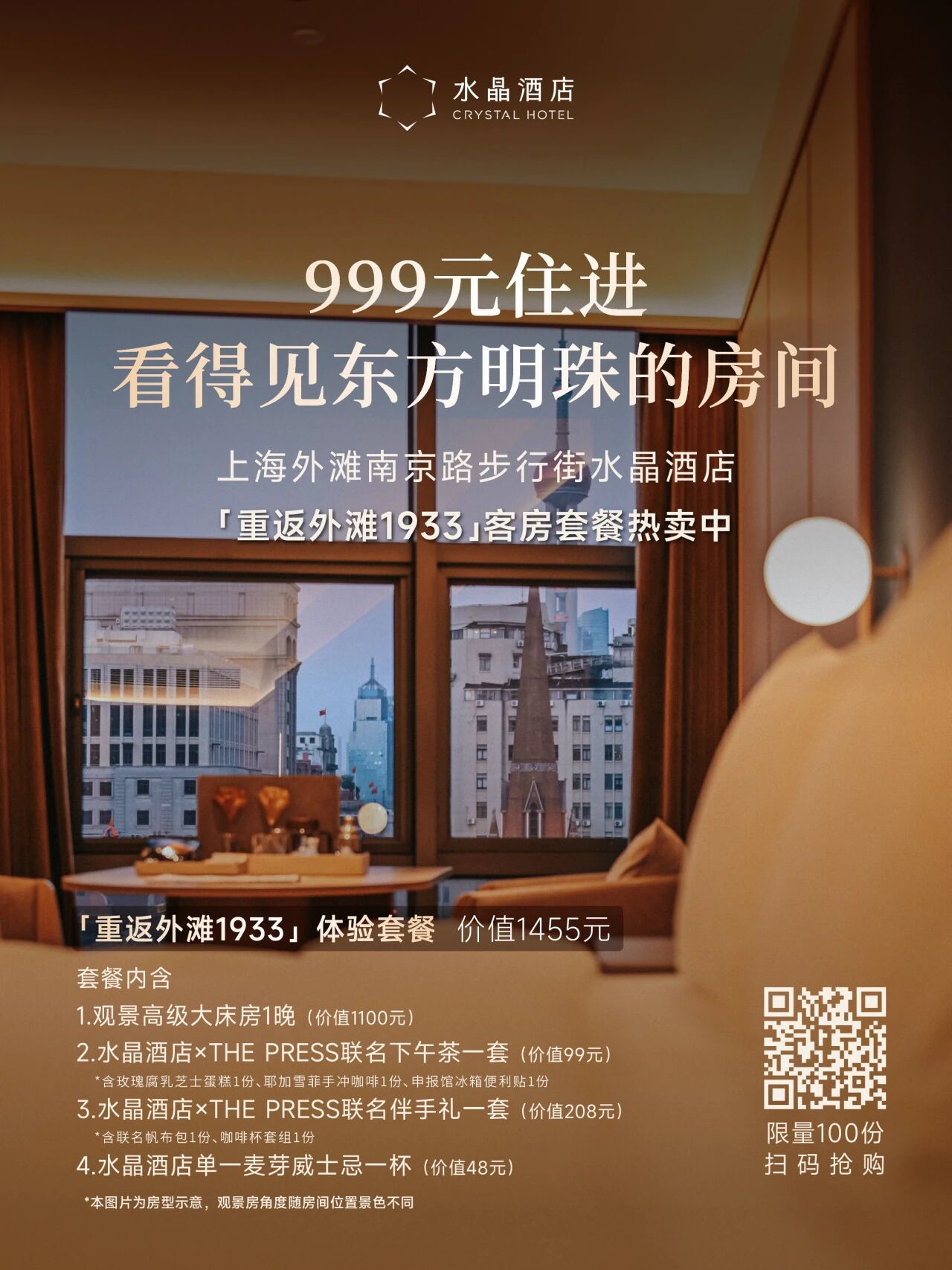 微信图片_2025-09-04_101012_545