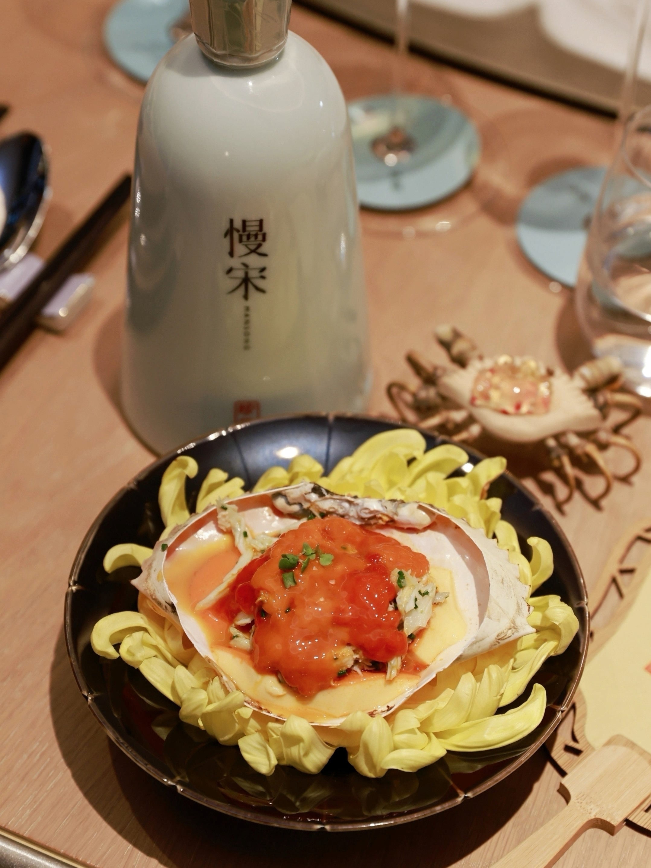 慢宋酒醉芙蓉蝤蛑