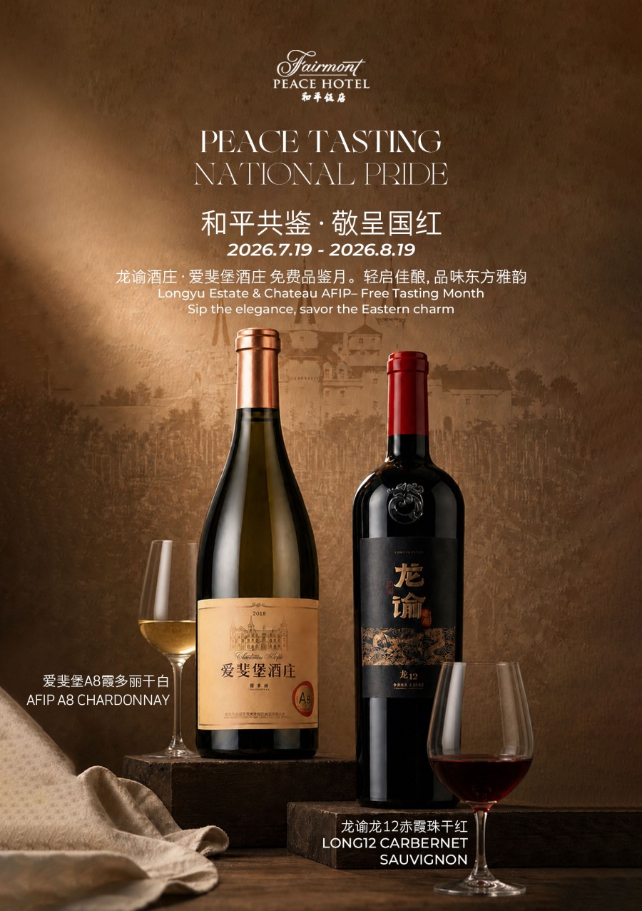 WechatIMG5304_副本