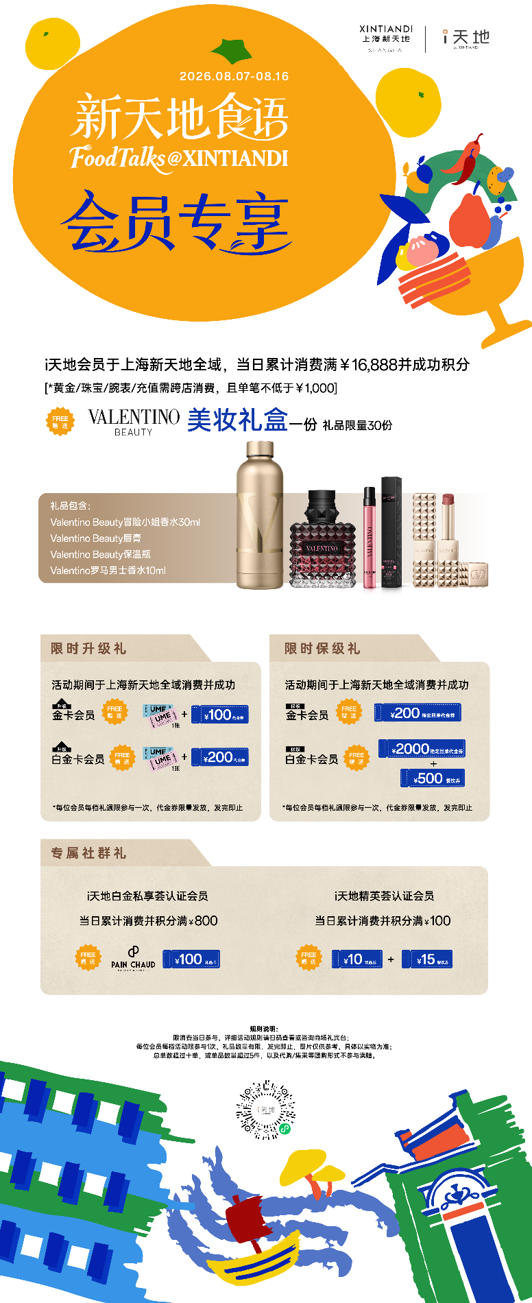 图片58